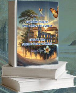 Детальніше про статтю Ось такий вигляд буде мати збірка